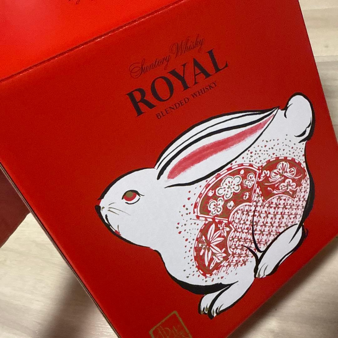 サントリーウイスキーローヤル 干支ボトル2023年限定品 卯歳