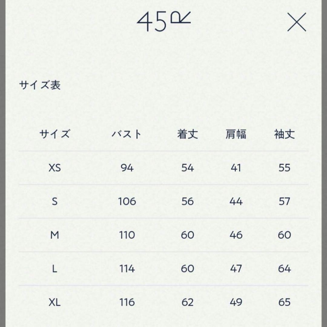 中*乃様 未使用 45r 秋色ライ麦デニムの908比古比女ジャン（再び）サイズ3