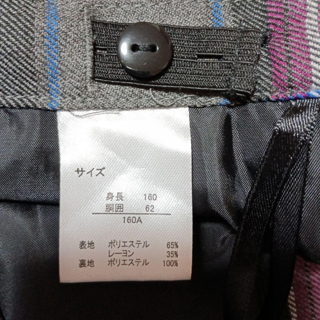 デコラピンキーズ ガールズフォーマルスーツ 160センチ