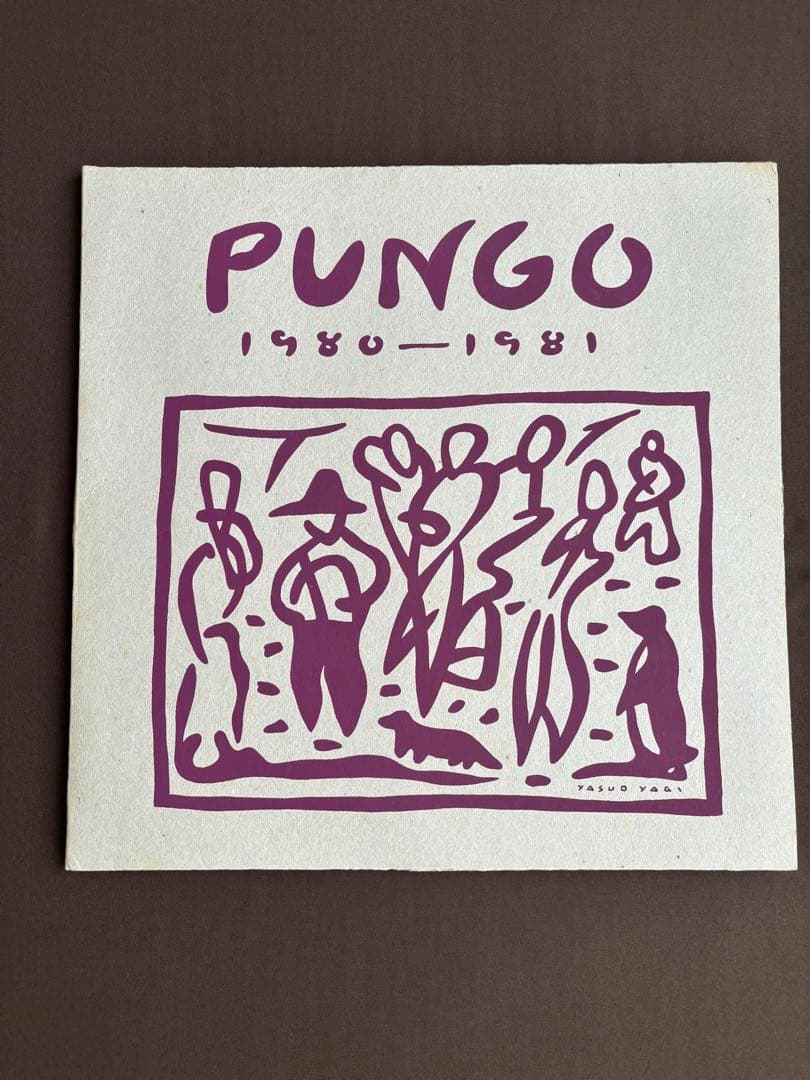 アート・デザイン・音楽 PUNGO 1980-1981