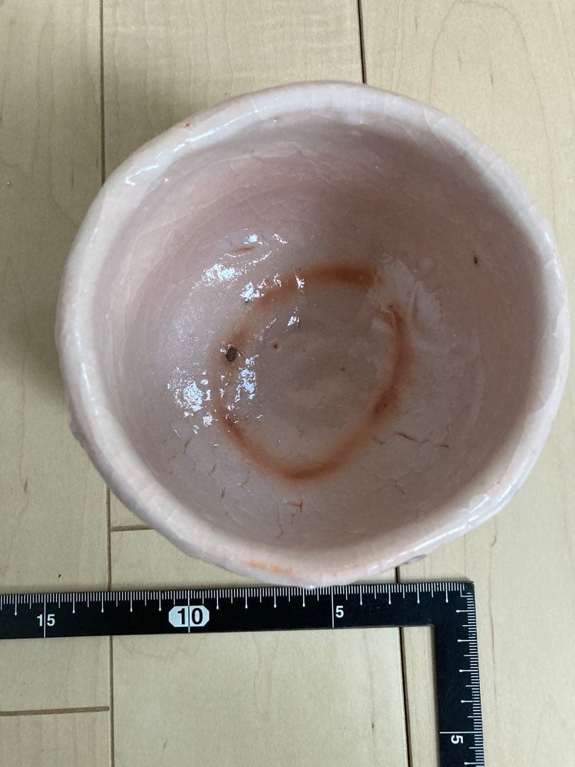 岸本謙仁　志野焼　茶碗