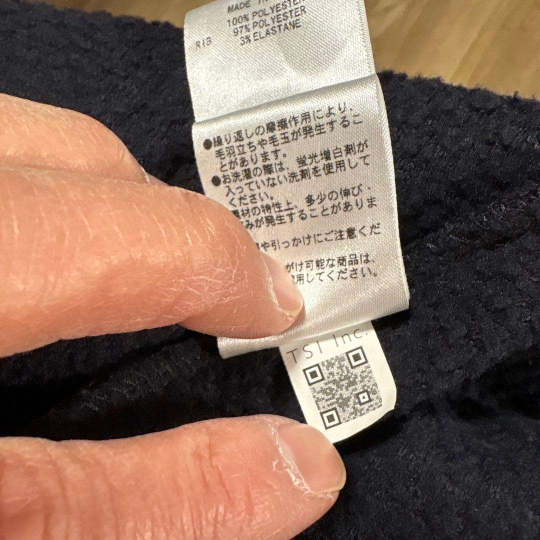 【美品】PEARY GATES メッシュパンツ ネイビー