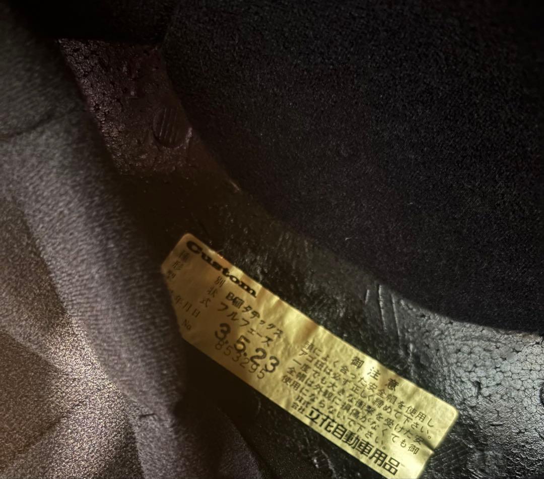 タチバナ カスタム 立花 Custom フルフェイスヘルメット 族ヘル 当時モノ