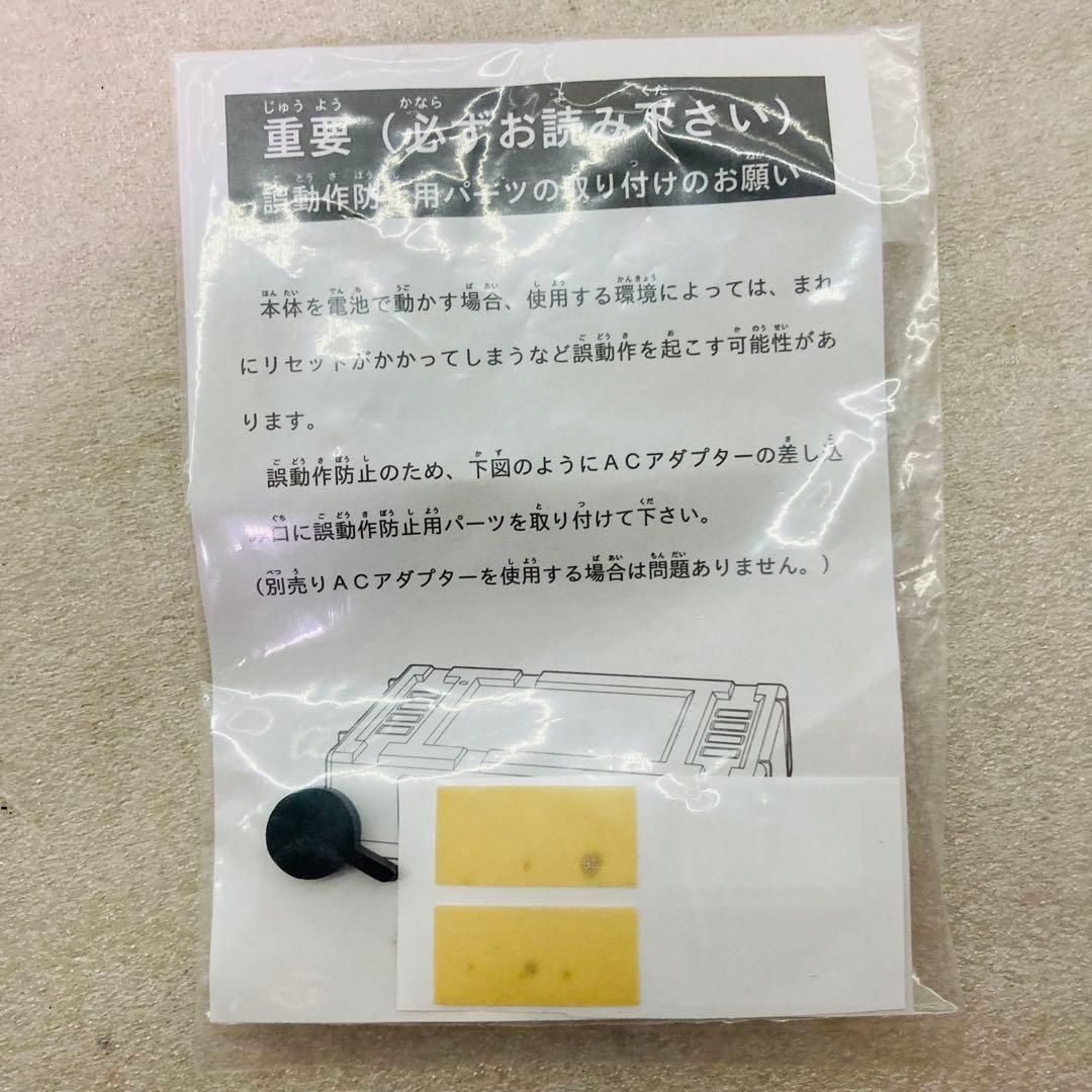 【動作確認済み】ドラゴンボールＺ スカウターバトル体感かめはめ波