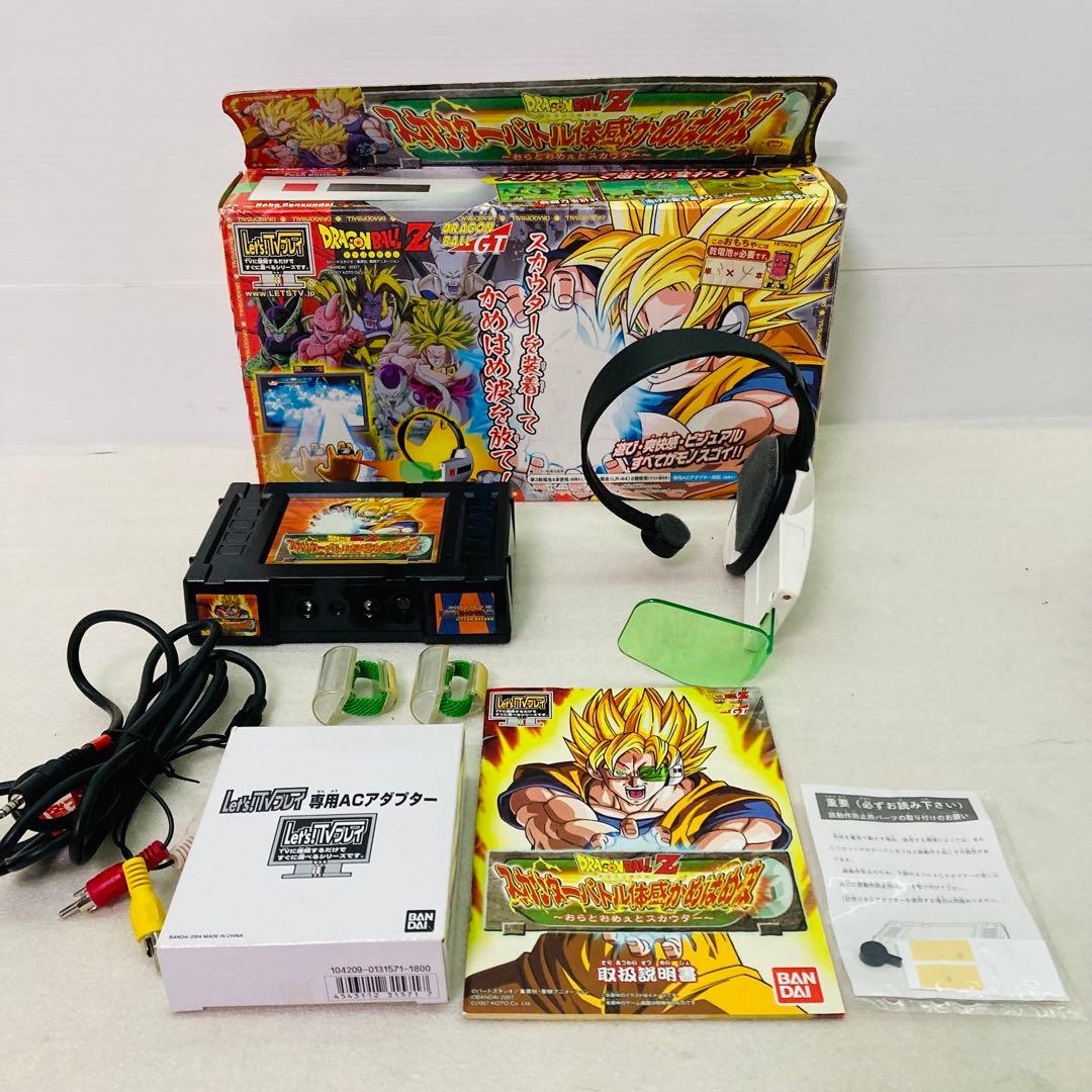 【動作確認済み】ドラゴンボールＺ スカウターバトル体感かめはめ波