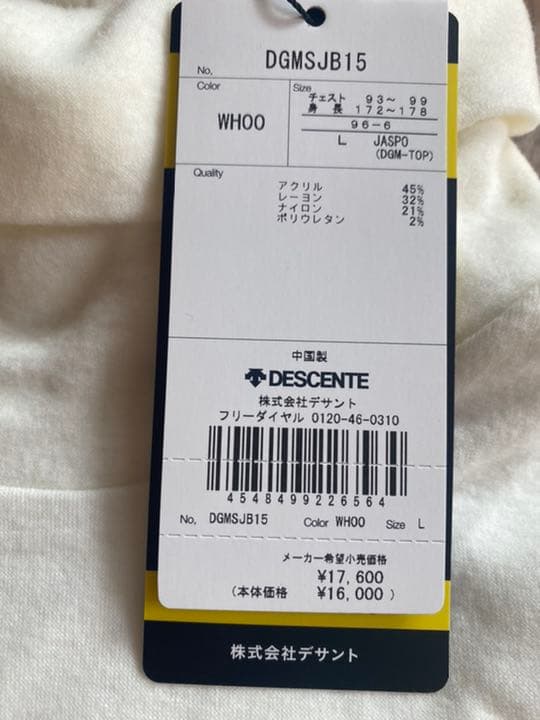 デサントゴルフ　タートルネック　長袖　新品未使用