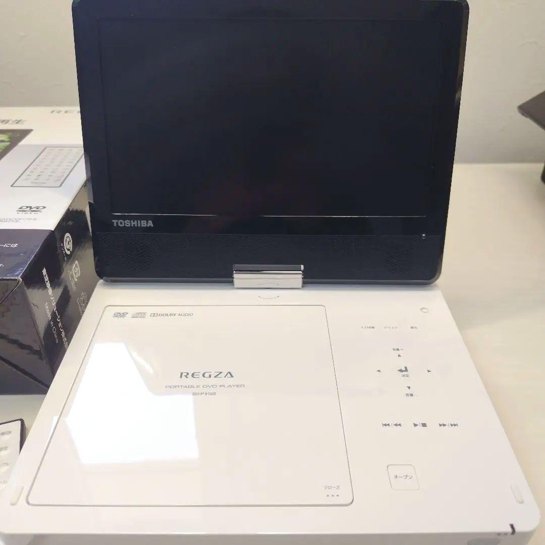 東芝 REGZA レクザ SD-P910S ポータブルDVDプレーヤー