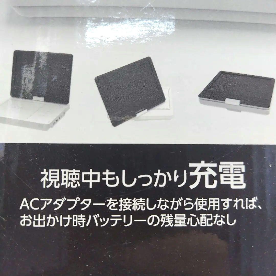 東芝 REGZA レクザ SD-P910S ポータブルDVDプレーヤー