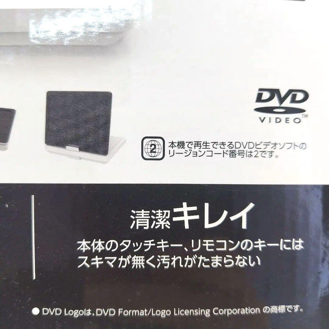東芝 REGZA レクザ SD-P910S ポータブルDVDプレーヤー