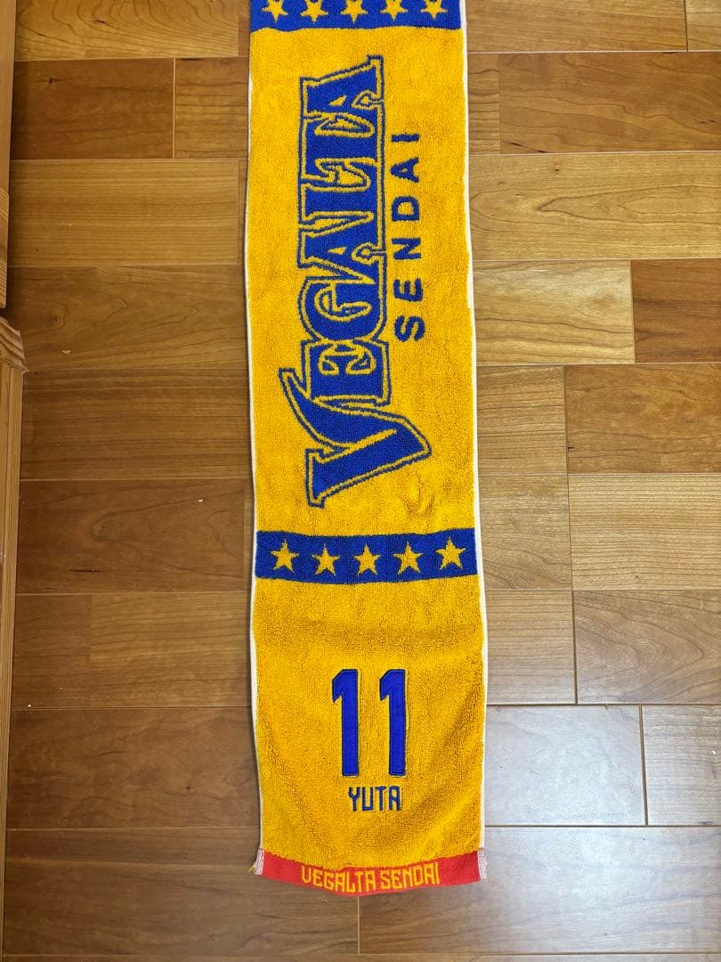 【美品・サイン入り】ベガルタ仙台 ユニフォーム 11番 郷家友太　タオルセット