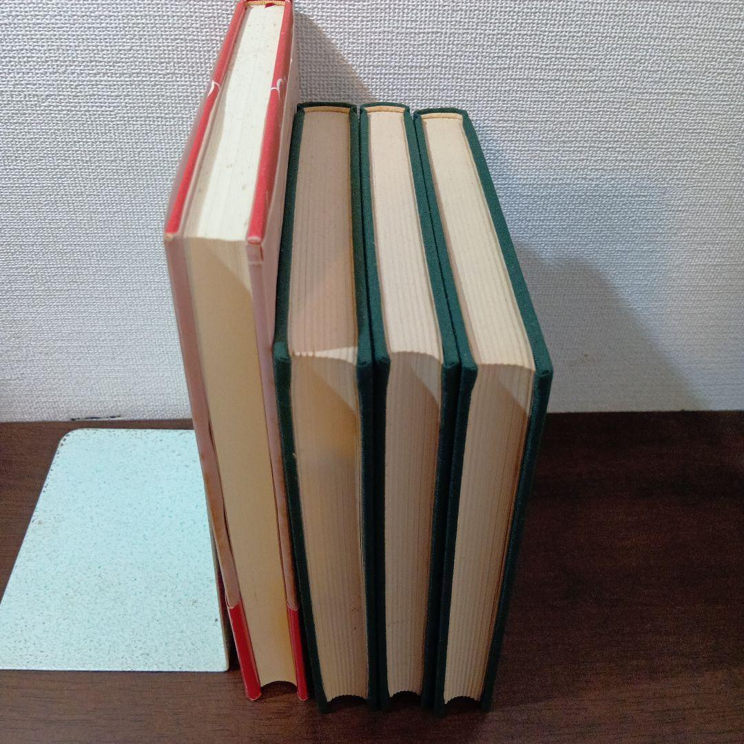 ロストワールド(私家版)３巻 & 「来るべき世界」構想ノート４冊セット 手塚治虫