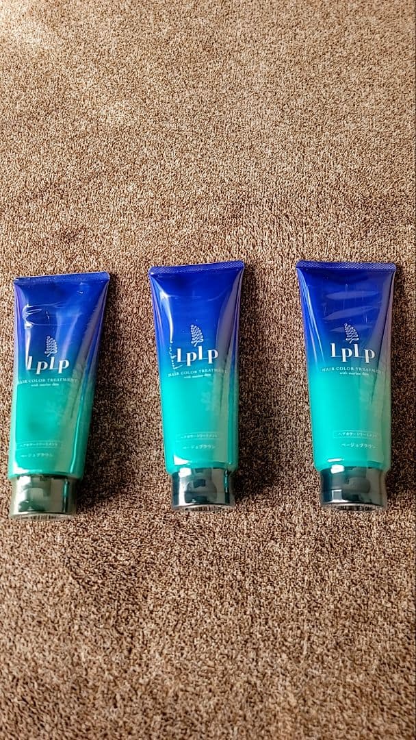 【未開封】LPLPルプルプヘアカラートリートメント ベージュブラウン3本セット