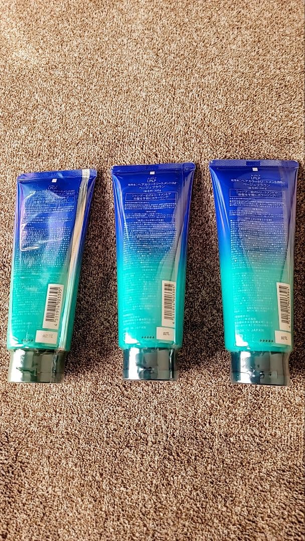 【未開封】LPLPルプルプヘアカラートリートメント ベージュブラウン3本セット