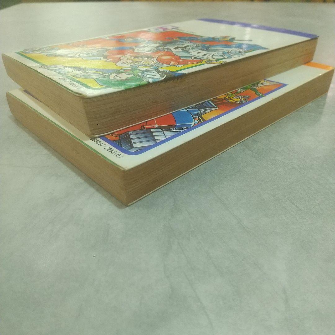 ミクロマン１巻２巻初版