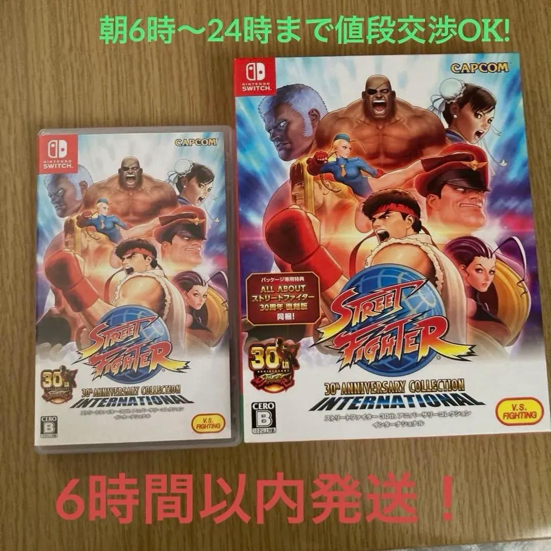 ストリートファイター30th anniversary collection