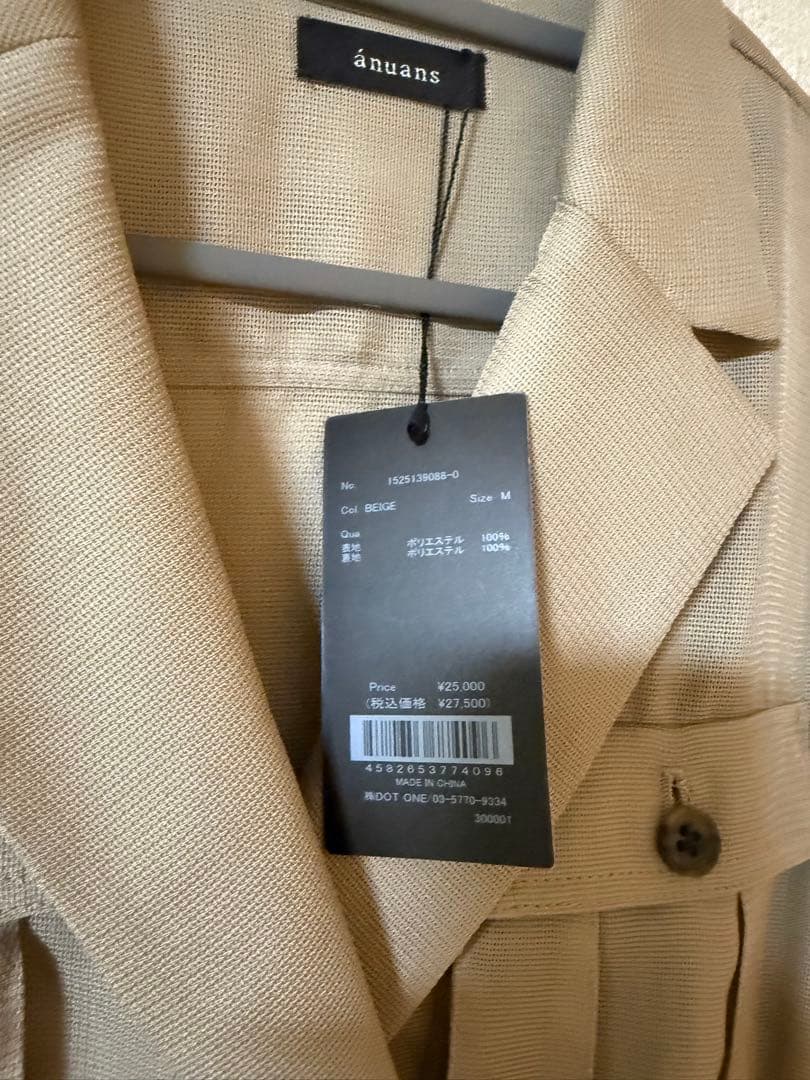 【新品未使用タグ付き】アニュアンス サファリシアーオールインワン ベージュM