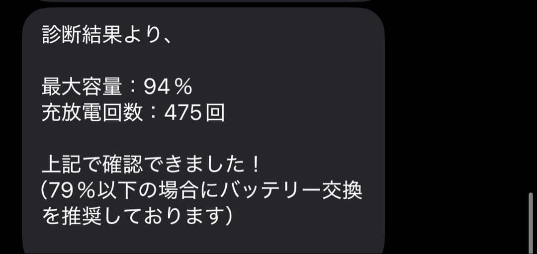 iPad 第7世代 128GB Wi-Fiモデル