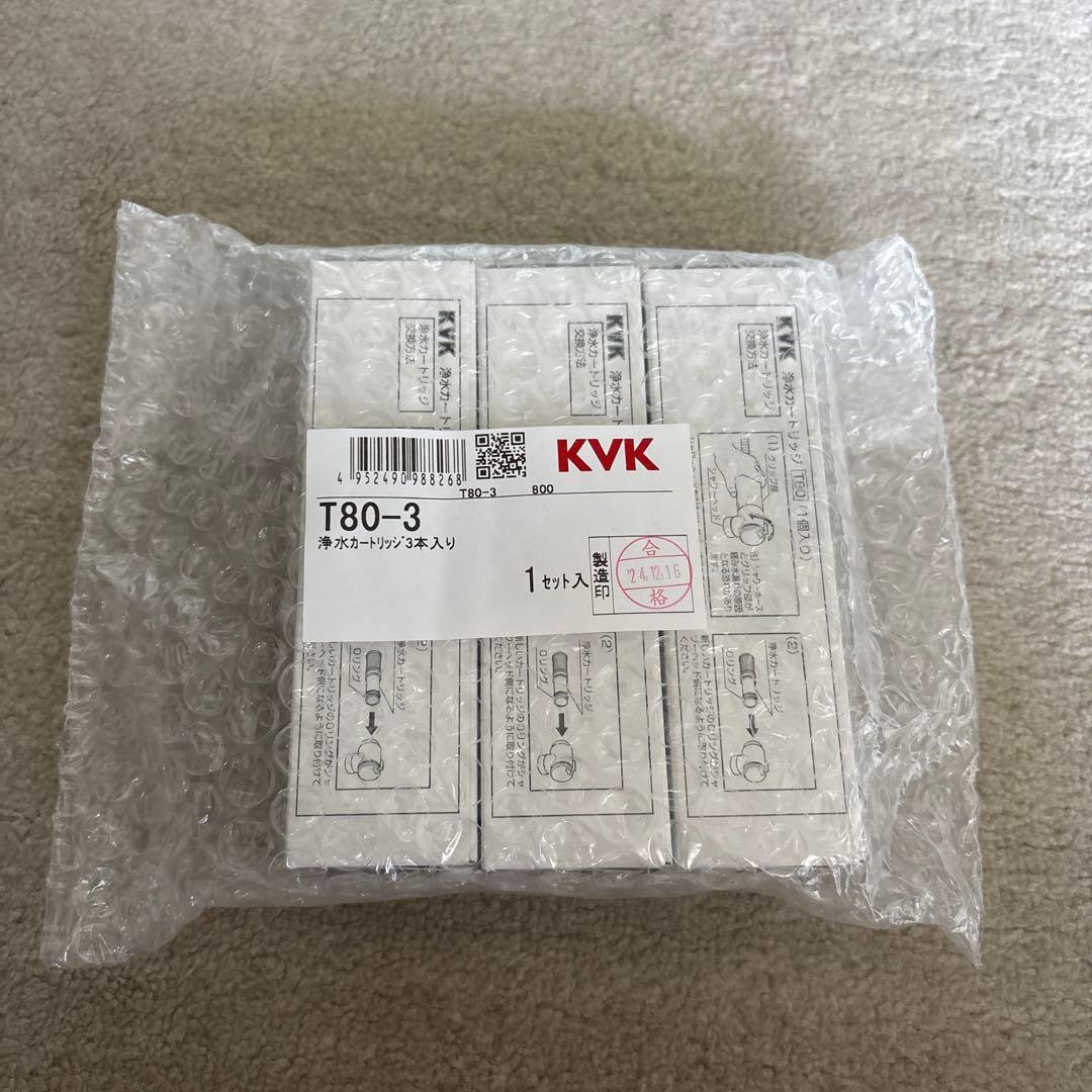KVK T80-3 浄水器カートリッジ 3個入り