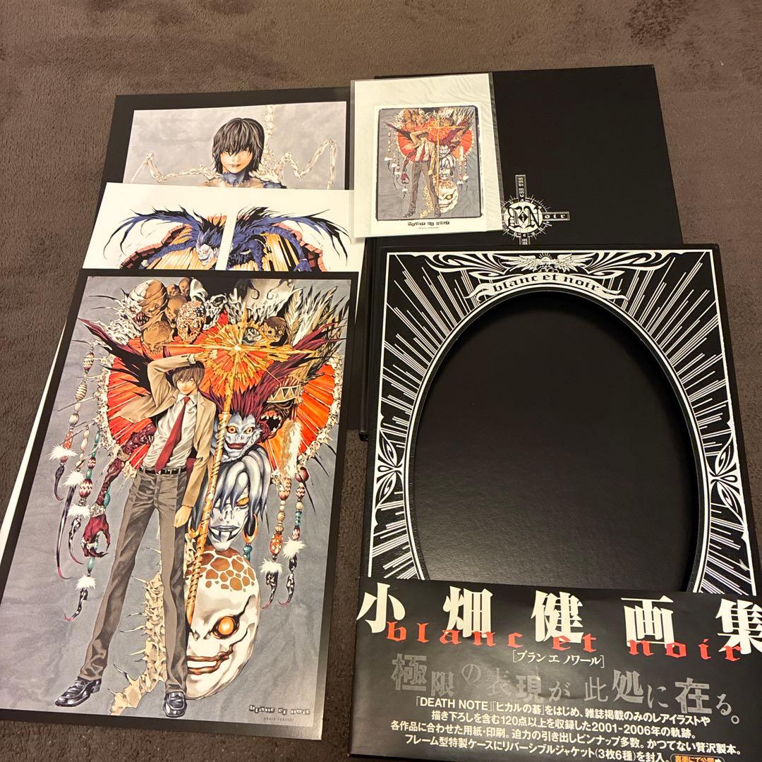 Blanc et noir : 小畑健画集