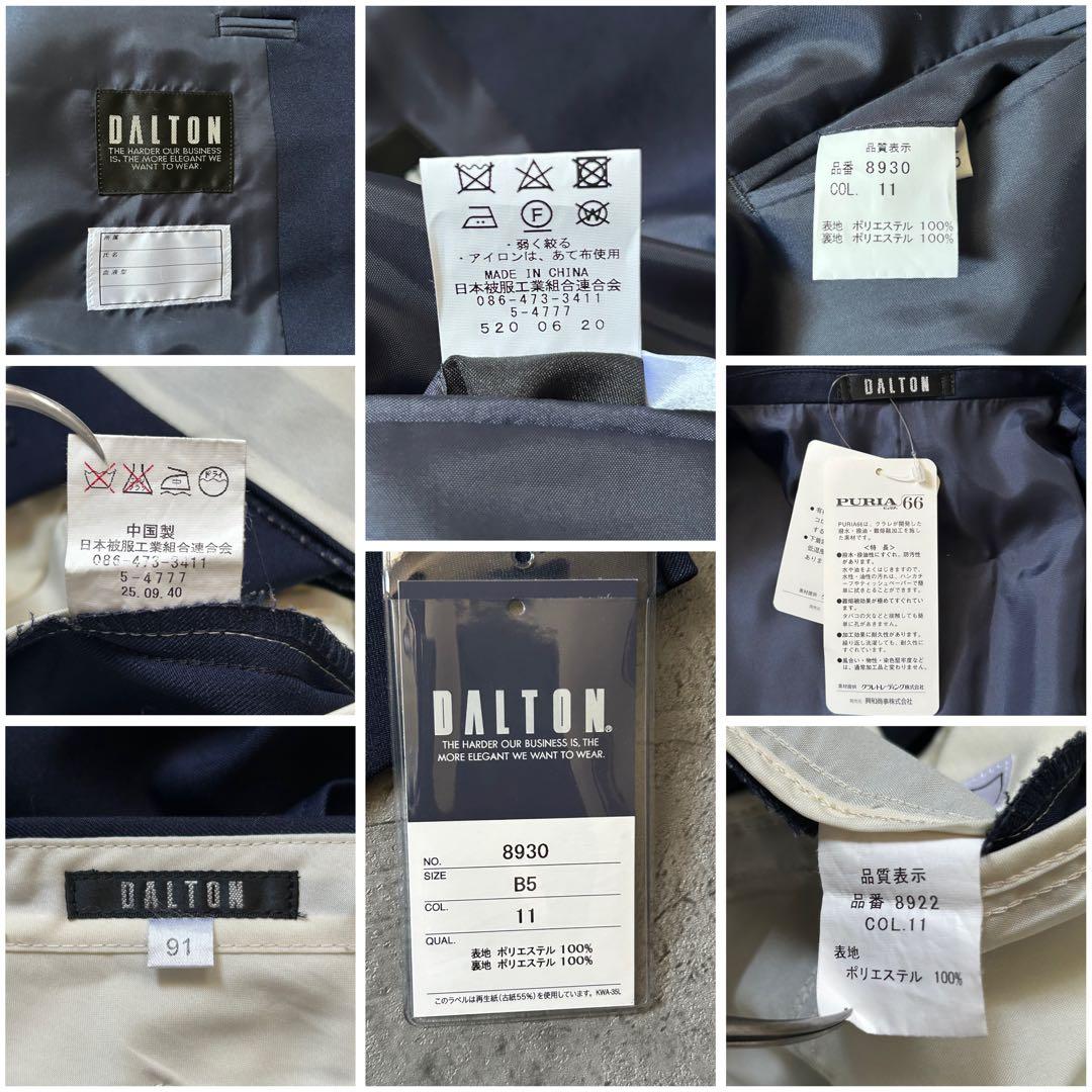 DALTON 大きいサイズ 新品未使用 B5 ネイビー スーツ セットアップ