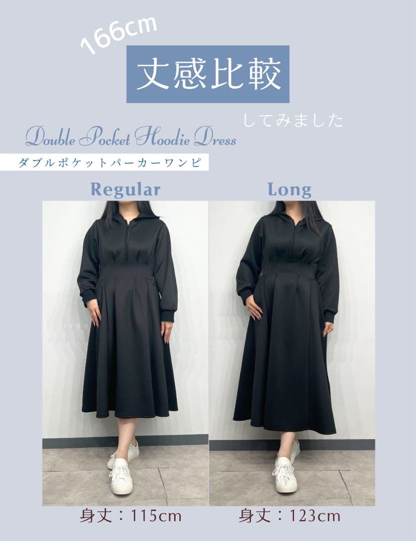 ダブルポケットフードワンピース ネイビー 元鈴木さんCINEMATIQ