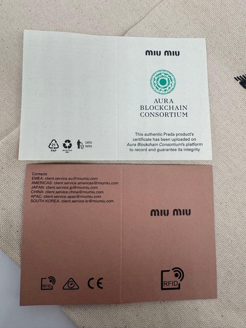 【未使用 箱袋付】ミウミウ × ニューバランス　コラボ スニーカー 22.5㎝