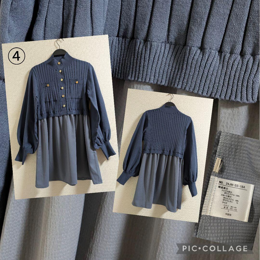 SALE　ミセス向け(キレイめ)　まとめ売り　Lサイズ中心