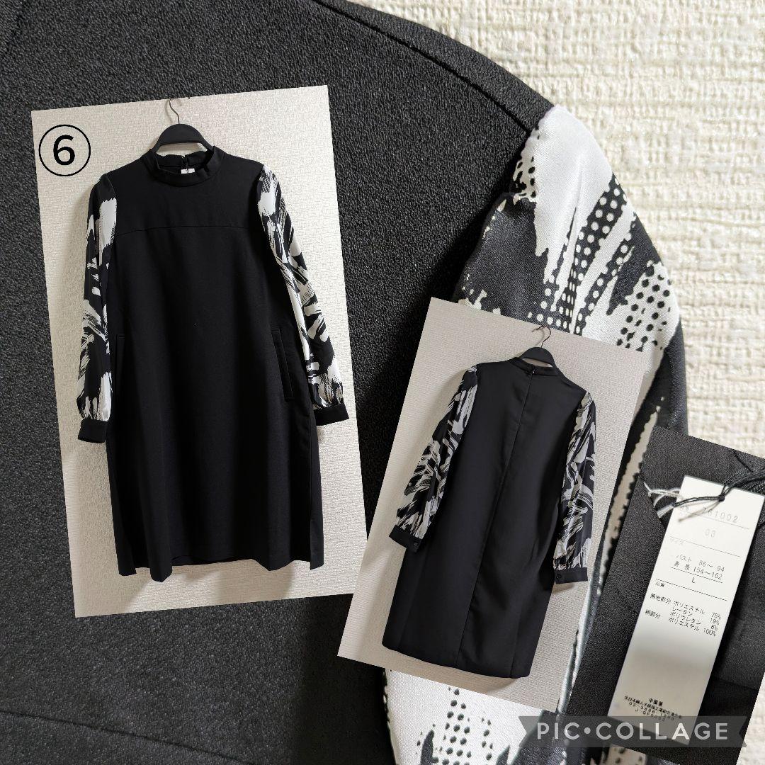 SALE　ミセス向け(キレイめ)　まとめ売り　Lサイズ中心