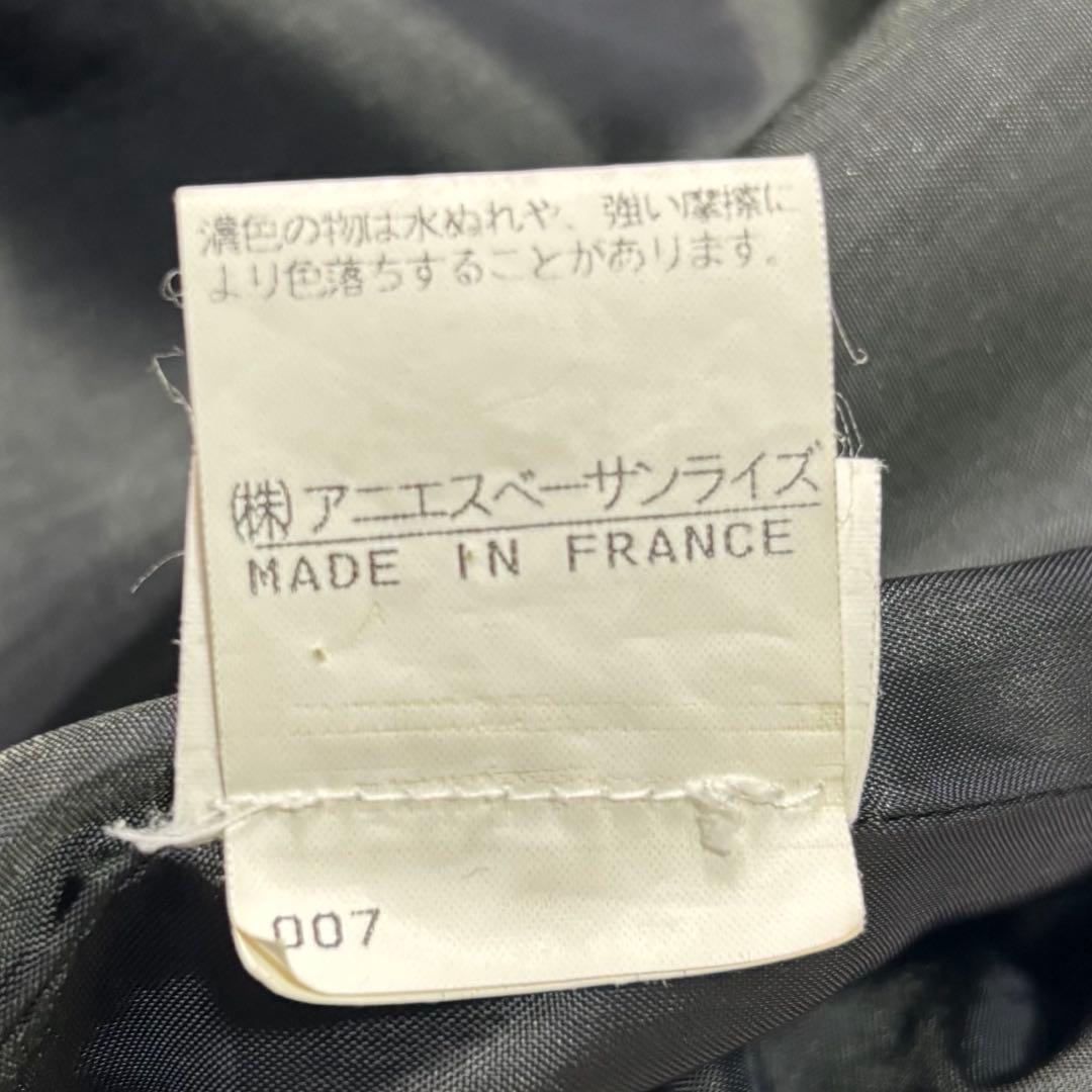 アニエス・ベー オム セットアップ スーツ フランス製 サイズ50 40