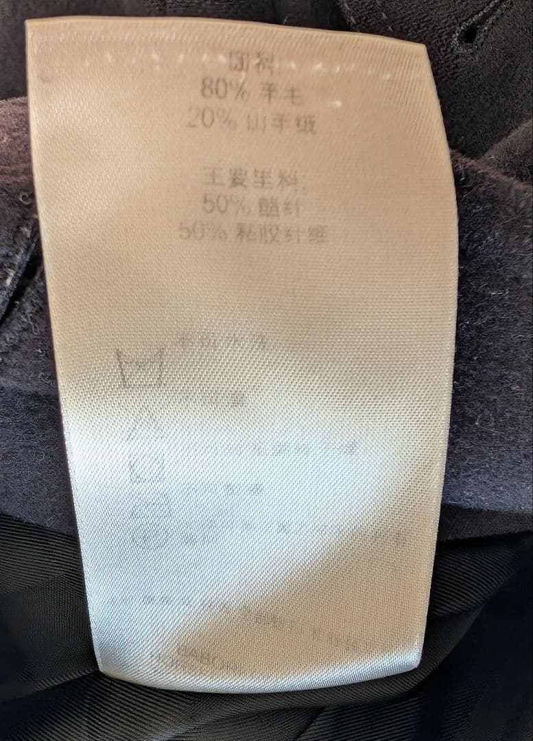 BURBERRY ウールコート ブラック UK 6