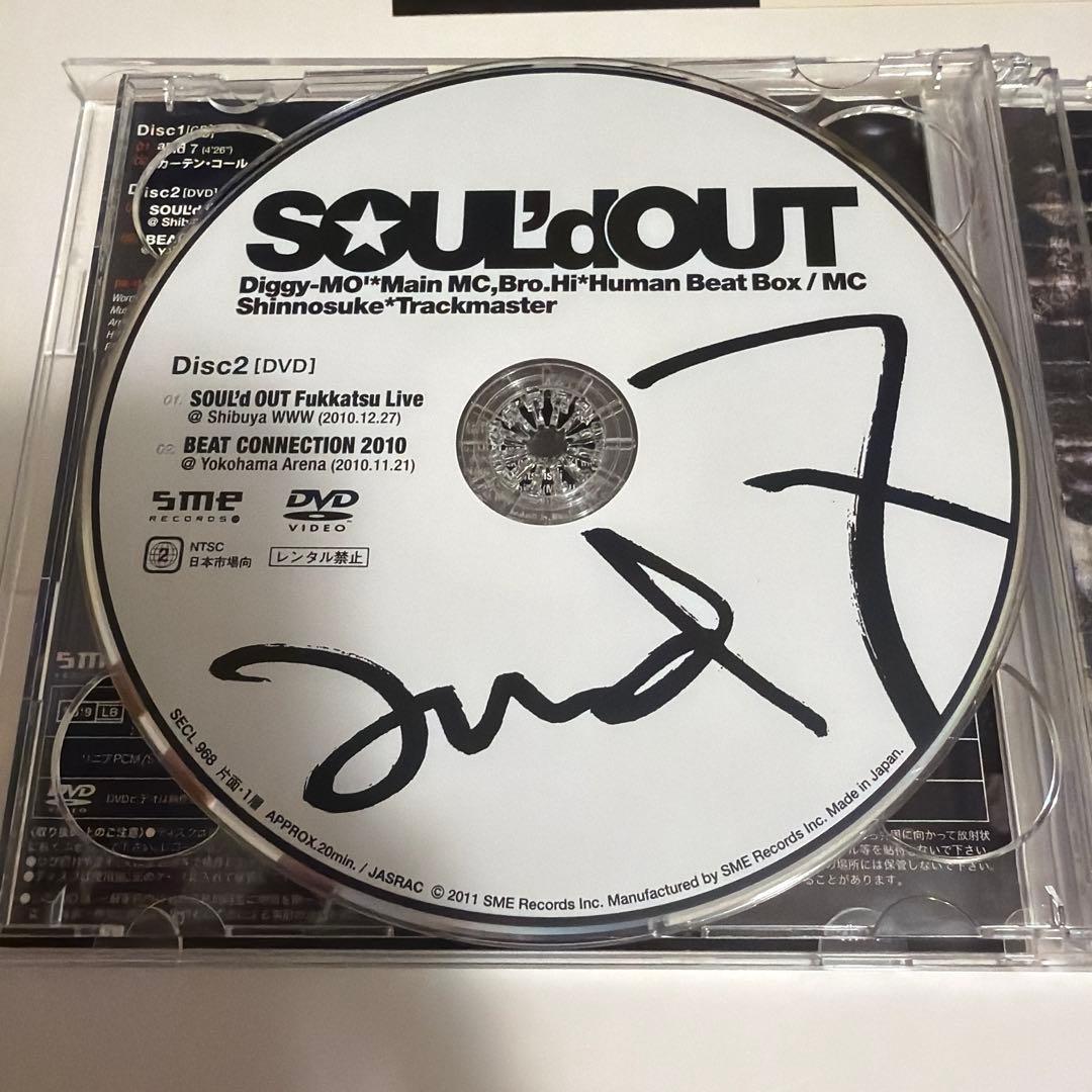 SOUL'd OUT and 7【初回生産限定盤】 CD＋DVD　ステッカー付