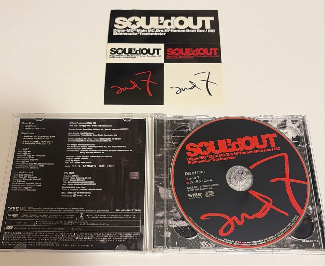 SOUL'd OUT and 7【初回生産限定盤】 CD＋DVD　ステッカー付