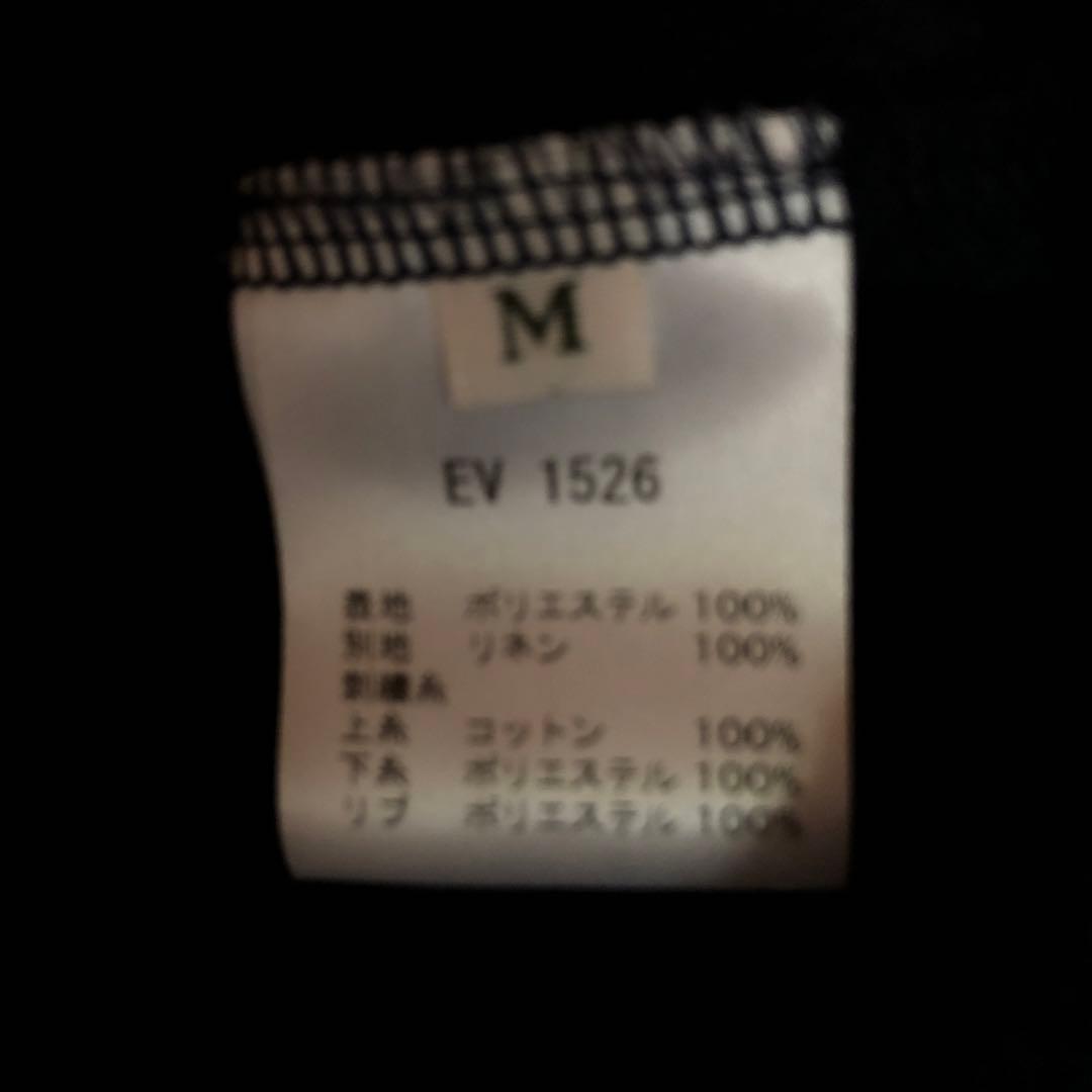 ミナペルホネン　ジャージ