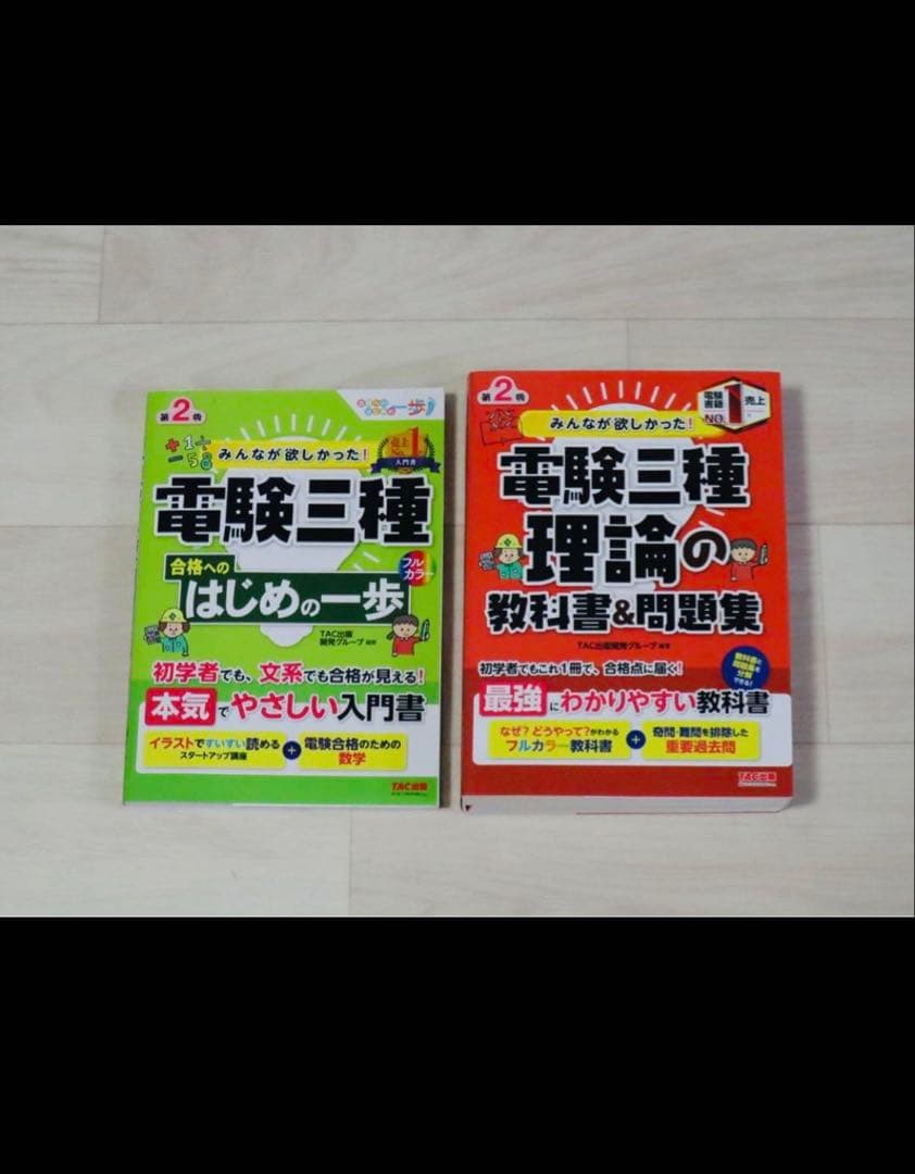 合格講座シリーズ 全9冊セット