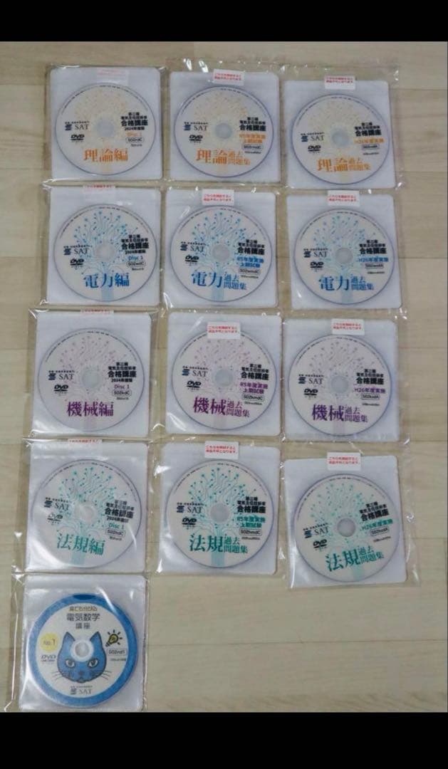 合格講座シリーズ 全9冊セット