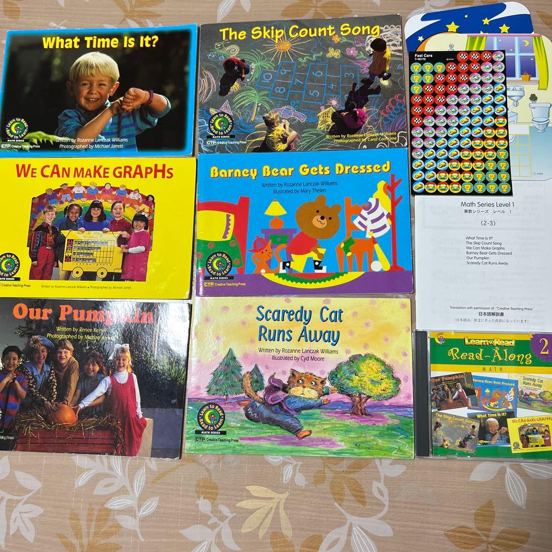 旧版CTP 96冊Learn to Read 1&2 赤ちゃんからの英語レッスン