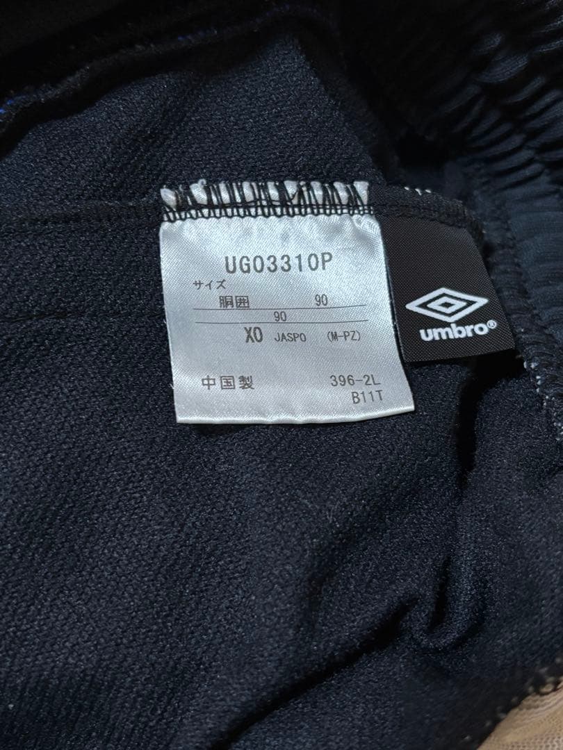 ガンバ大阪 Umbro スウェット•ジップアップジャケット サイズXO 上下