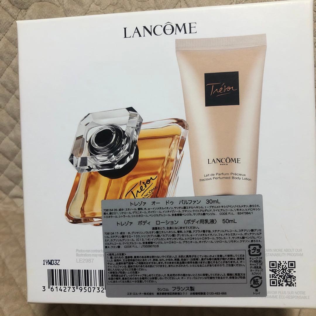 【限定品】Lancôme Trésor 香水とボディローションセット