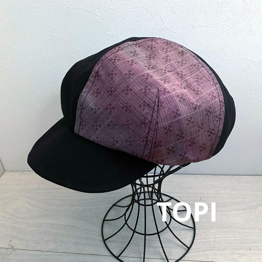 運太様 リクエスト 6点 まとめ商品