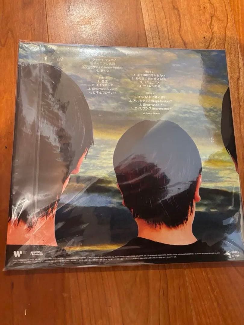 【新品未使用】KIRINJI キリンジ 3 レコード