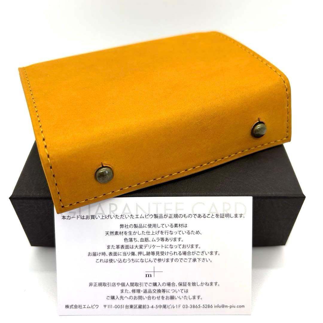 エムピウ m+ ミッレフォッリエ 2 P25 ナポリ 新品未使用