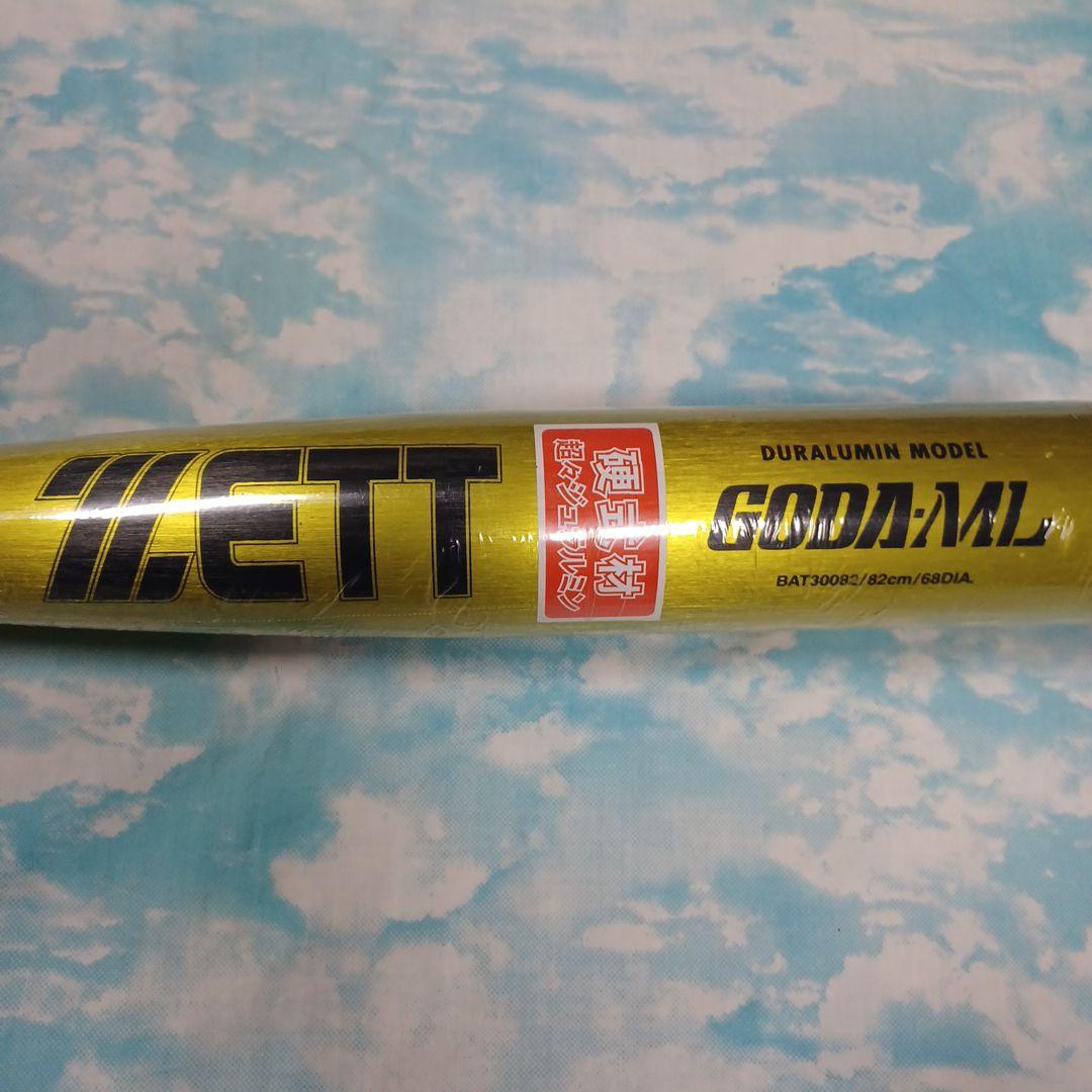 ZETT GOLD-ML 軟式バット 82cm/770g