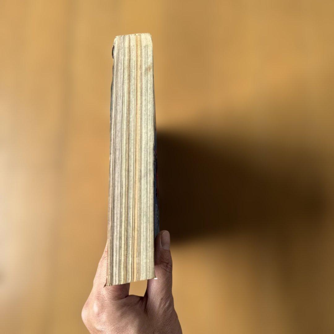 週刊少年ジャンプ 1998年32号 鳥山明「カジカ」第2話掲載号