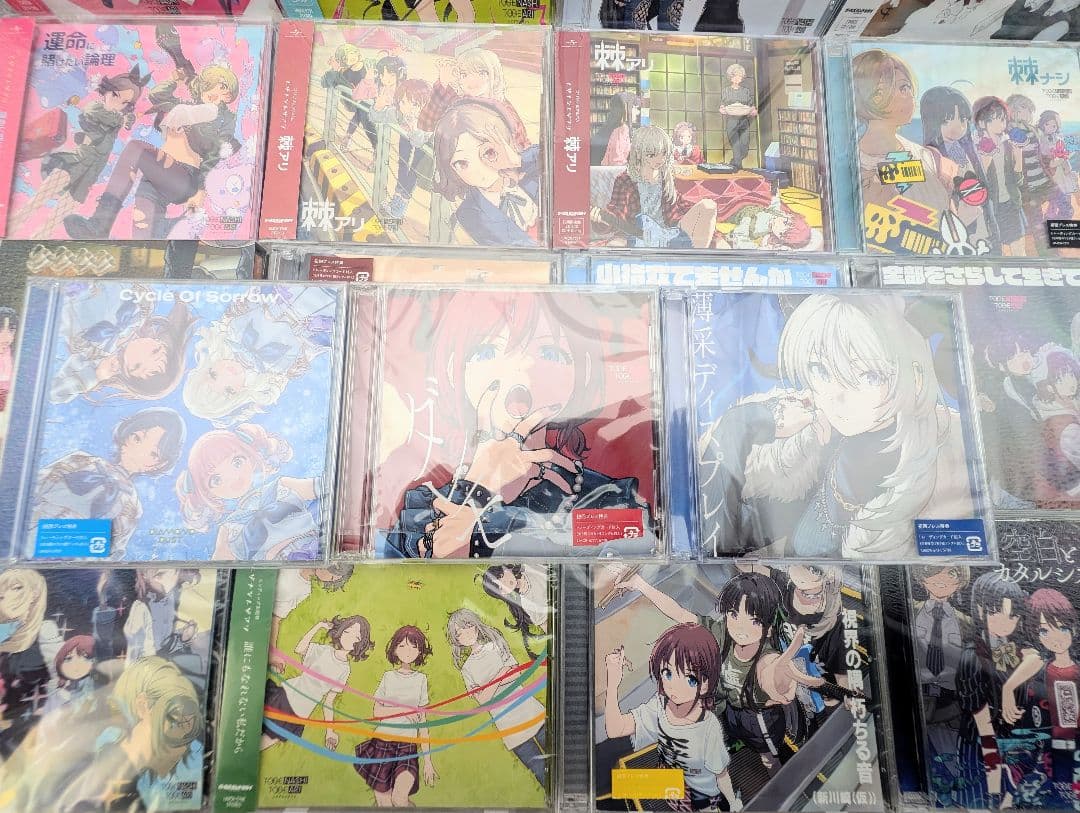 トゲナシトゲアリ CD全19枚セット ガールズバンドクライ ⑬