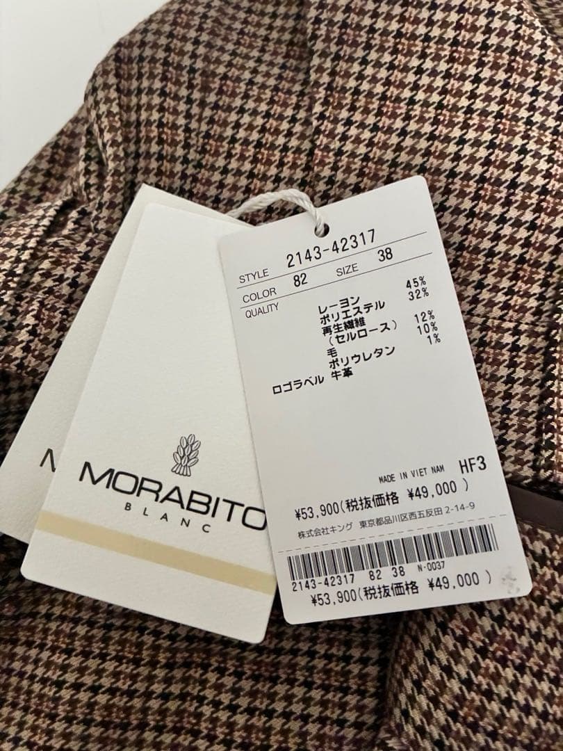新品モラビトMORABITO・BLANC［KING］パンツ9千鳥