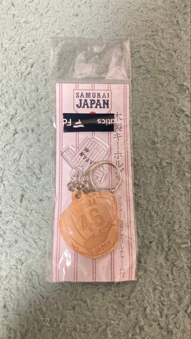 SAMURAI JAPAN 藤平選手 アクリルキーホルダー