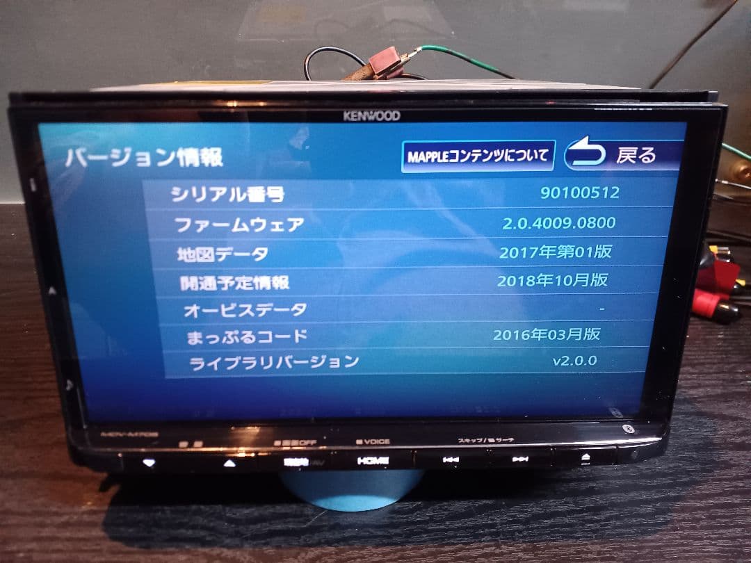 カーナビ KENWOOD MDV-M705