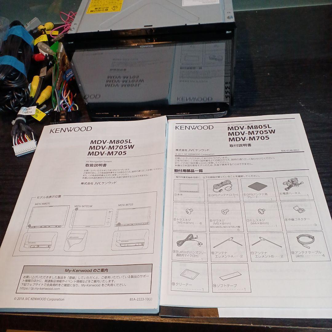 カーナビ KENWOOD MDV-M705