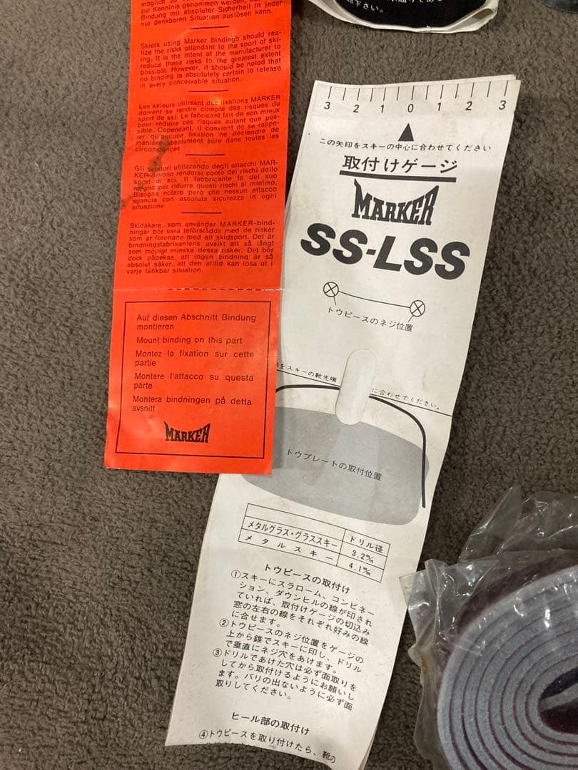 A0101)MARKER SS-LSS スキー　ビンディング 箱付き　日本製