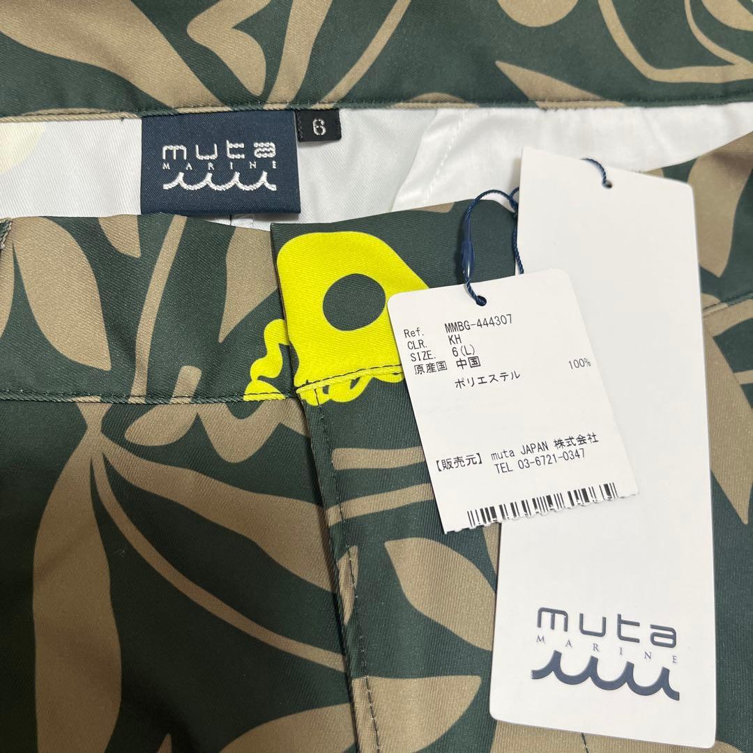 ムータマリン　ショートパンツ　6 L